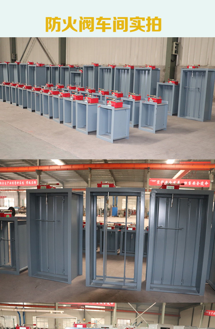 防火调节阀的功能特�? onmousewheel=