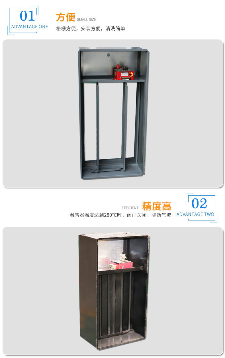 正压送风�?板式送风�? onmousewheel=