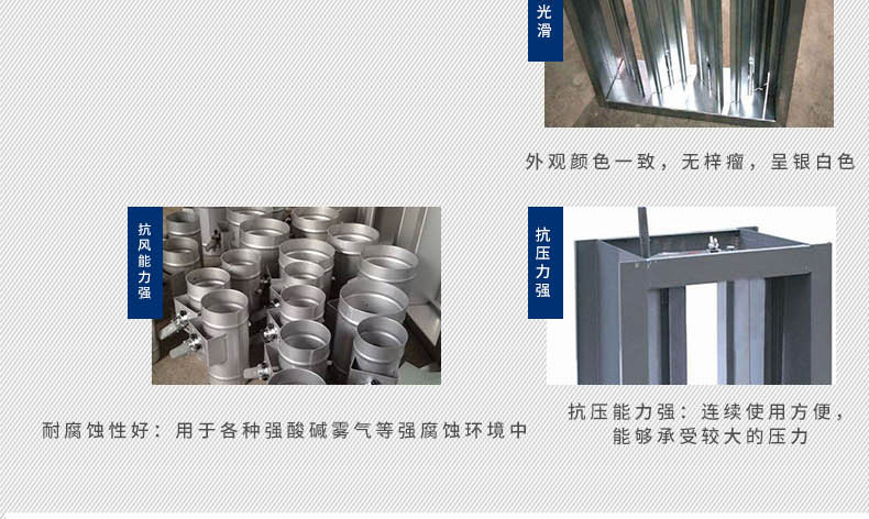 鎺掔儫闃茬伀闃鐨勬潗璐ㄦ湁鍝簺鍜屼嬌鐢ㄦ柟娉? onmousewheel=