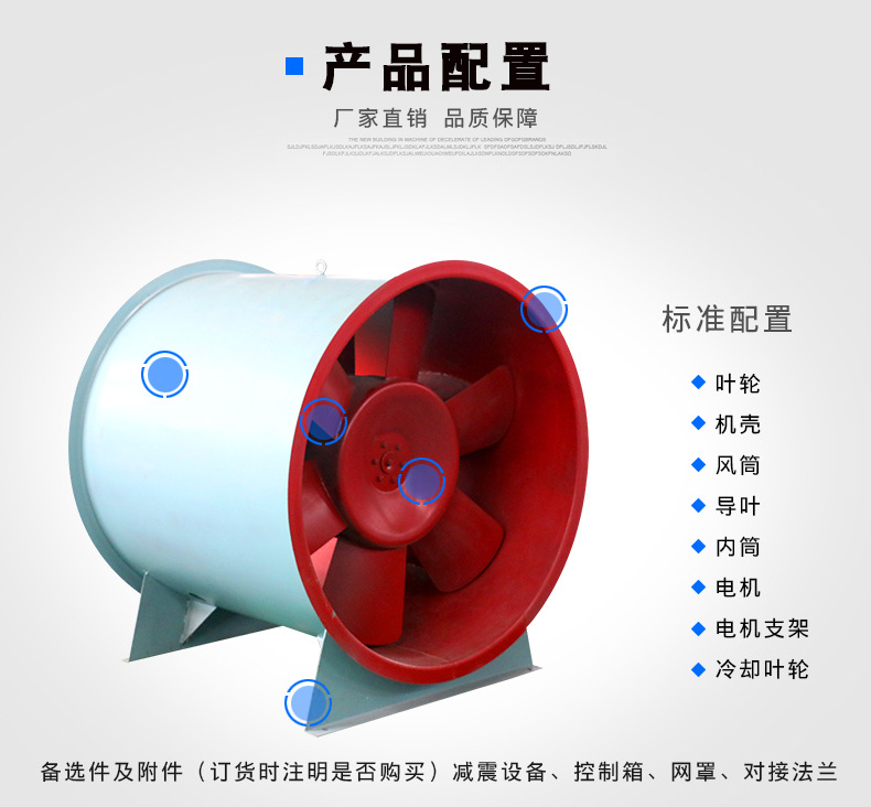 轴流风机失速怎么办？该怎么处理�Q?></div>
<p>轴流风机失速怎么办？该怎么处理�Q?/p></a></li>
 
<li><a href=