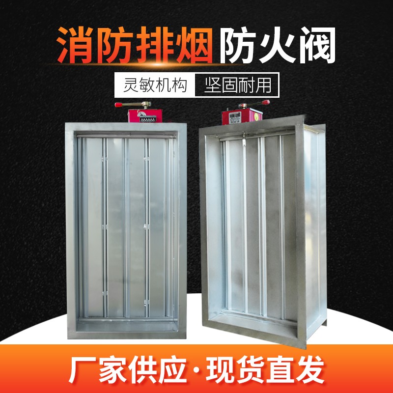 防火阀����?></div>
<p>防火阀����?/p></a></li>
 
<li><a href=